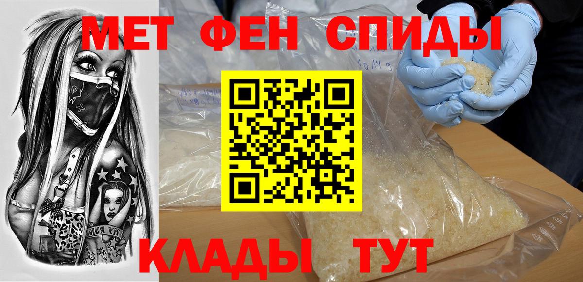 Героин  Вход с VPN  Каннабис  Мефедрон кристаллы  Элиста  Гашиш 