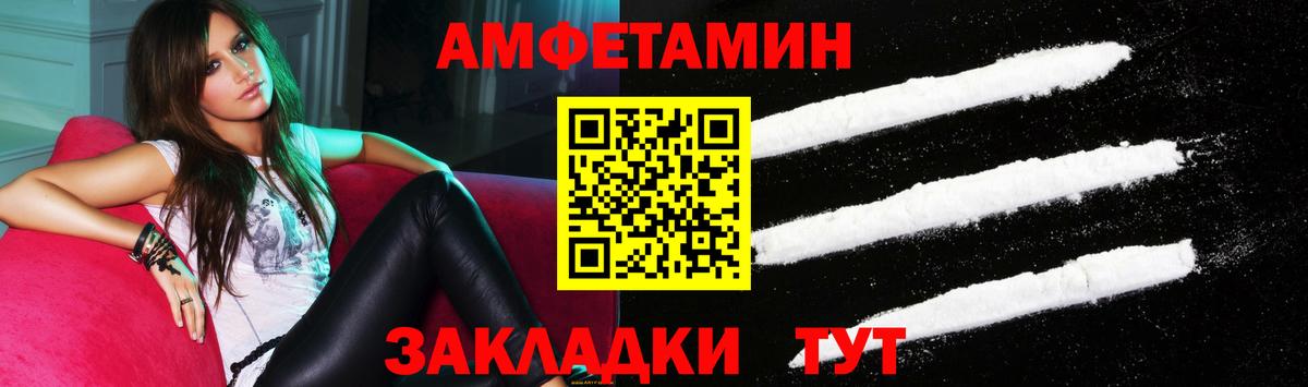 АМФЕТАМИН VHQ Элиста