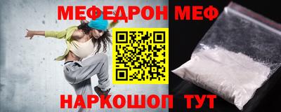 МДМА Коммунар