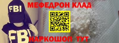 винт Комсомольск-на-Амуре