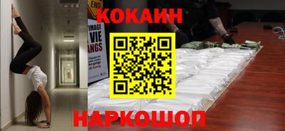 винт Комсомольск-на-Амуре
