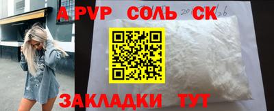 таблы Конаково