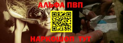 винт Комсомольск-на-Амуре