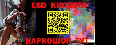 таблы Конаково