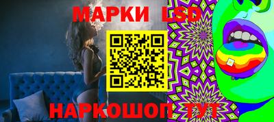 таблы Конаково
