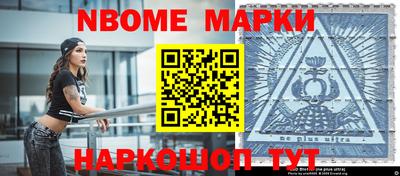 таблы Конаково