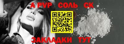 винт Комсомольск-на-Амуре