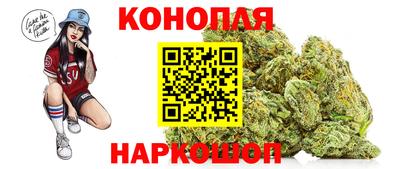 винт Комсомольск-на-Амуре