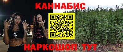 винт Комсомольск-на-Амуре