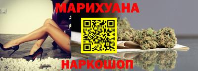 винт Комсомольск-на-Амуре