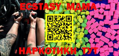 МДМА Коммунар