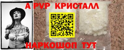винт Комсомольск-на-Амуре