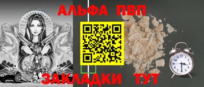 таблы Конаково