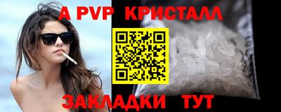 таблы Конаково