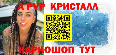 таблы Конаково