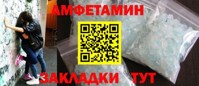 винт Комсомольск-на-Амуре