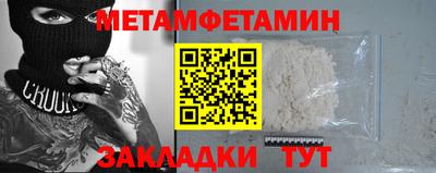 таблы Конаково