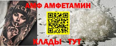 винт Комсомольск-на-Амуре