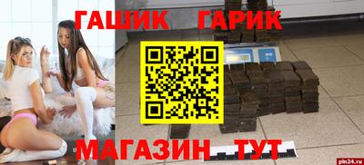 винт Комсомольск-на-Амуре