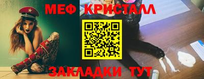 винт Комсомольск-на-Амуре