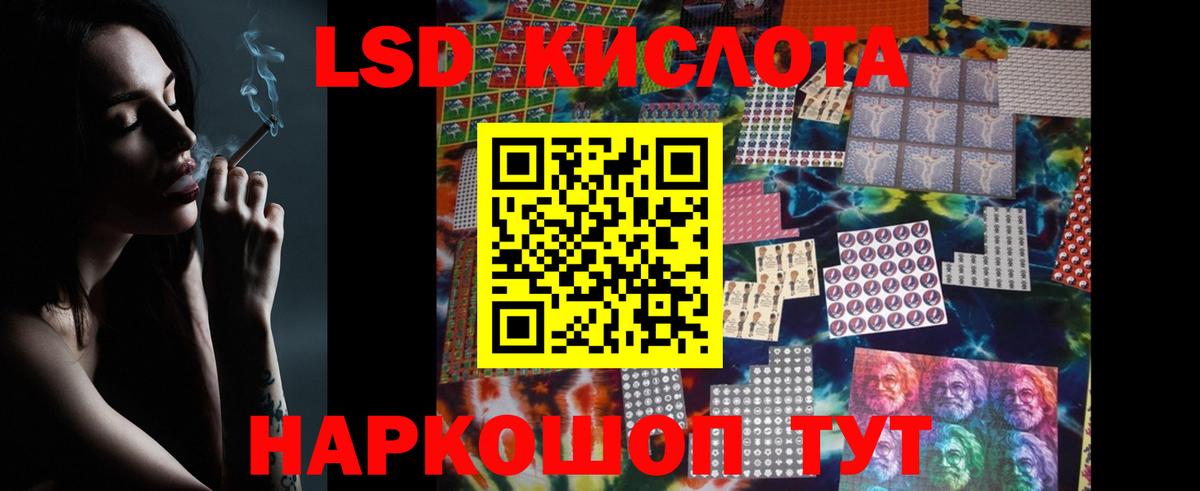 Лсд 25 экстази ecstasy  ссылка на мегу ссылки  Элиста  Вход с VPN 