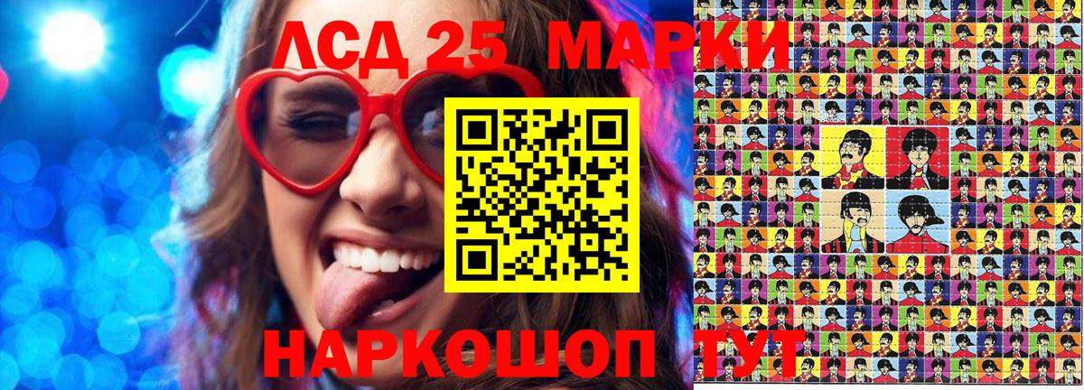 Наркотические марки  Марки NBOMe 1500мкг  Вход с VPN  даркнет сайт  Элиста 