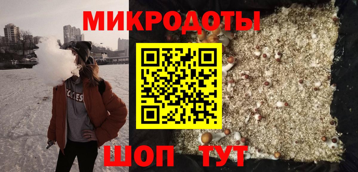 NBOMe Элиста