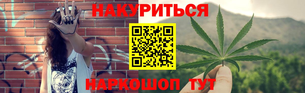 Бошки Шишки SATIVA & INDICA  Каннабис тримм  Элиста  Вход с VPN  Марихуана ГИДРОПОН 